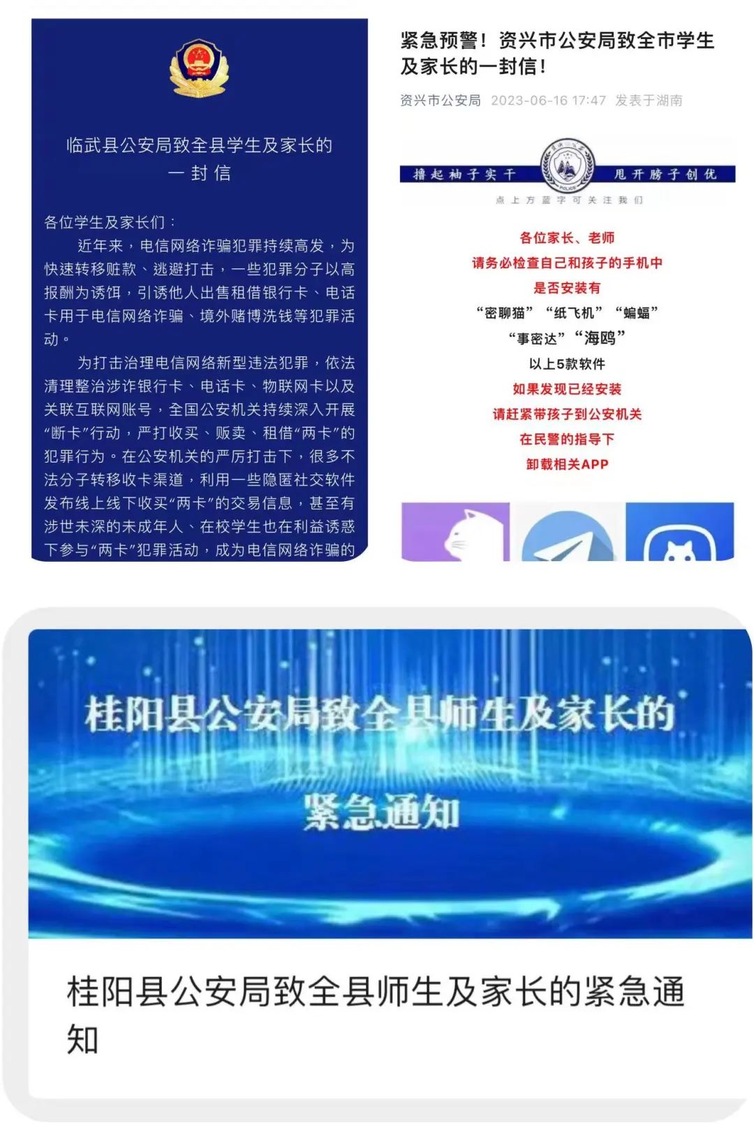 事密达下载安装-事密达聊天软件下载安装