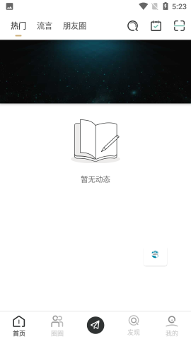 纸飞机app用什么加速器-纸飞机聊天软件用什么加速器