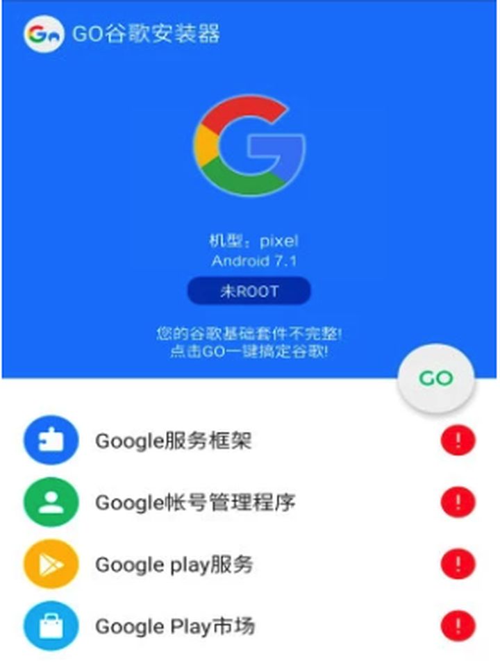 googleplay商店-googleplay商店怎么登录