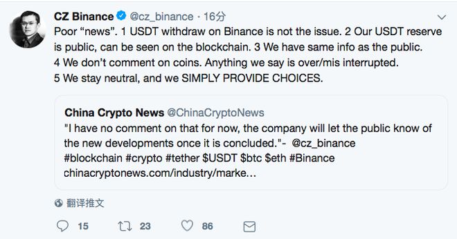 关于usdt怎么转账给别人图片的信息