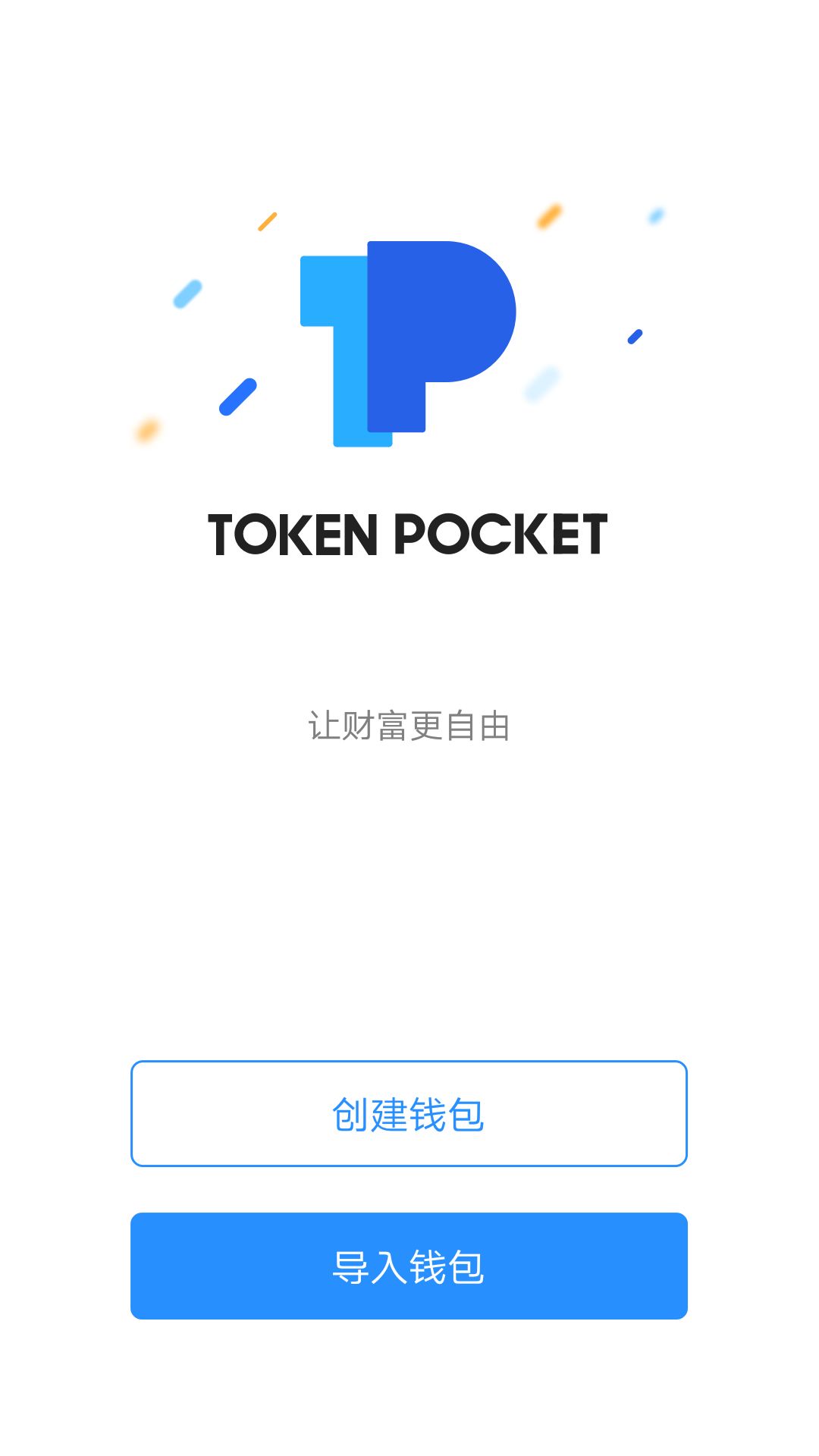 tokenpocket还能用吗-tokenpocket是什么钱包