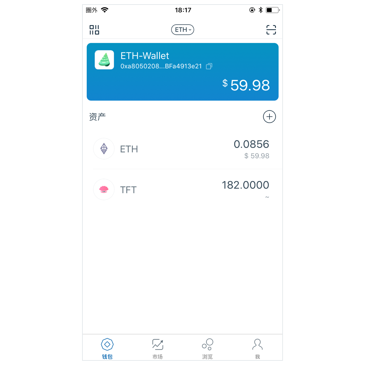 imtoken钱包怎么修改密码-imtoken怎么修改改交易密码