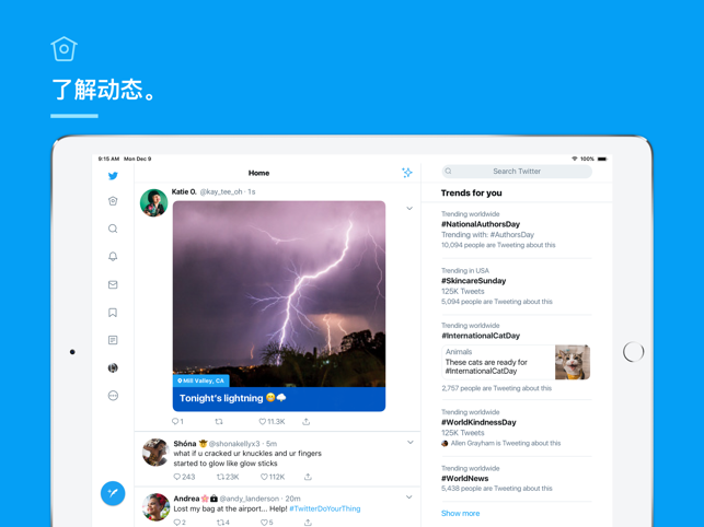 twitter安卓版下载-twitter安卓版下载教程