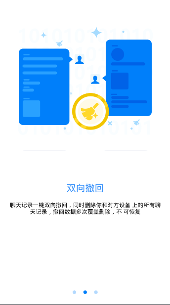 蝙蝠聊天软件下载安卓-蝙蝠聊天软件232