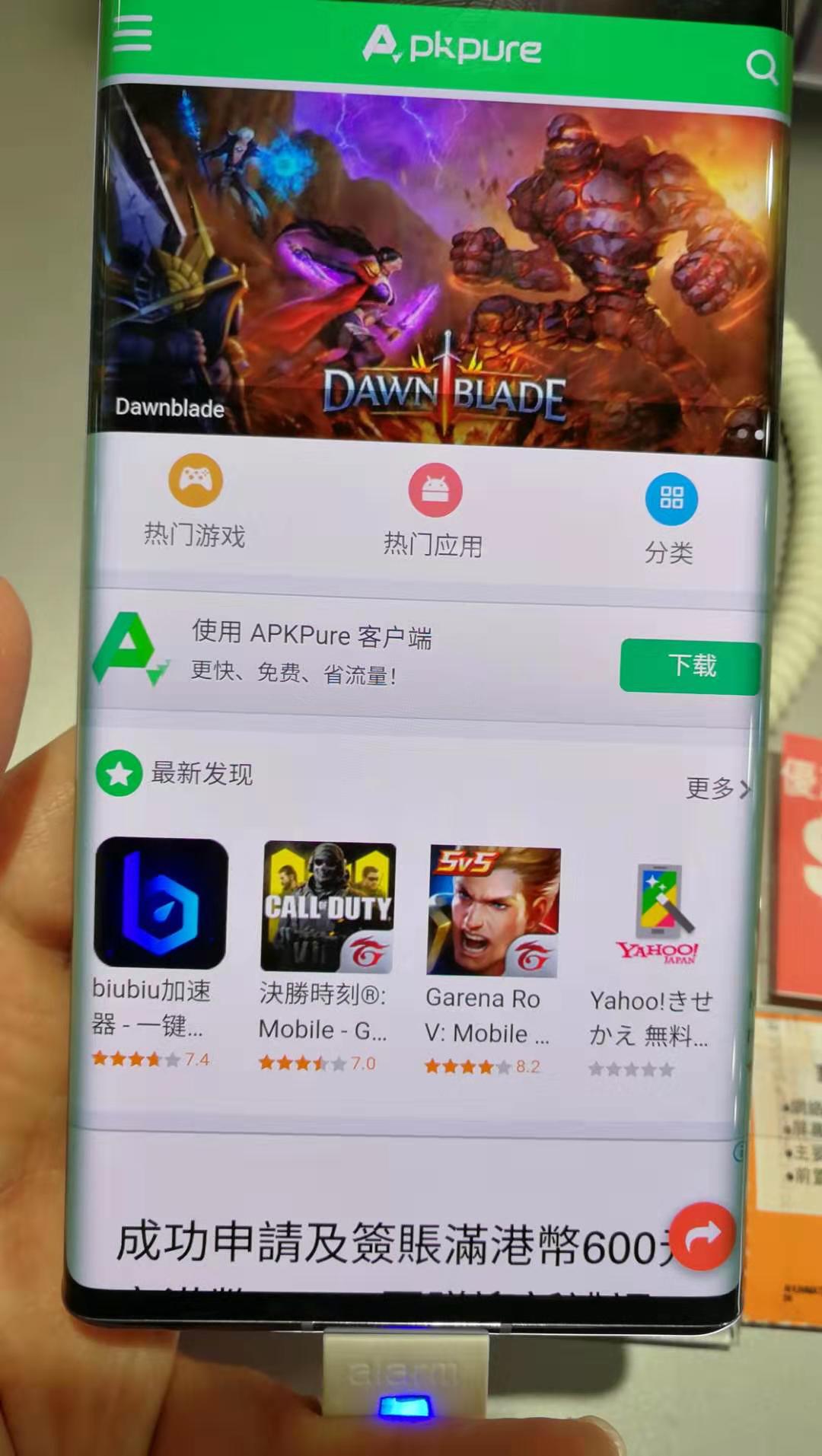 关于华为手机可以装whatsapp的信息