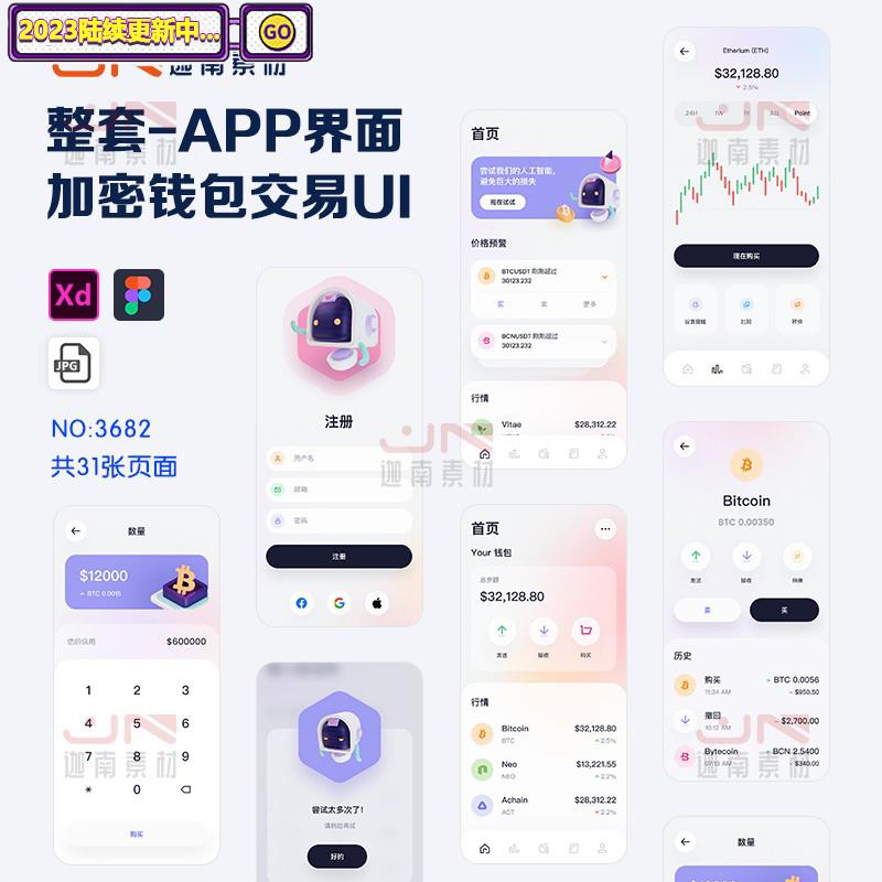 中国数字app-中国数字app下载安装