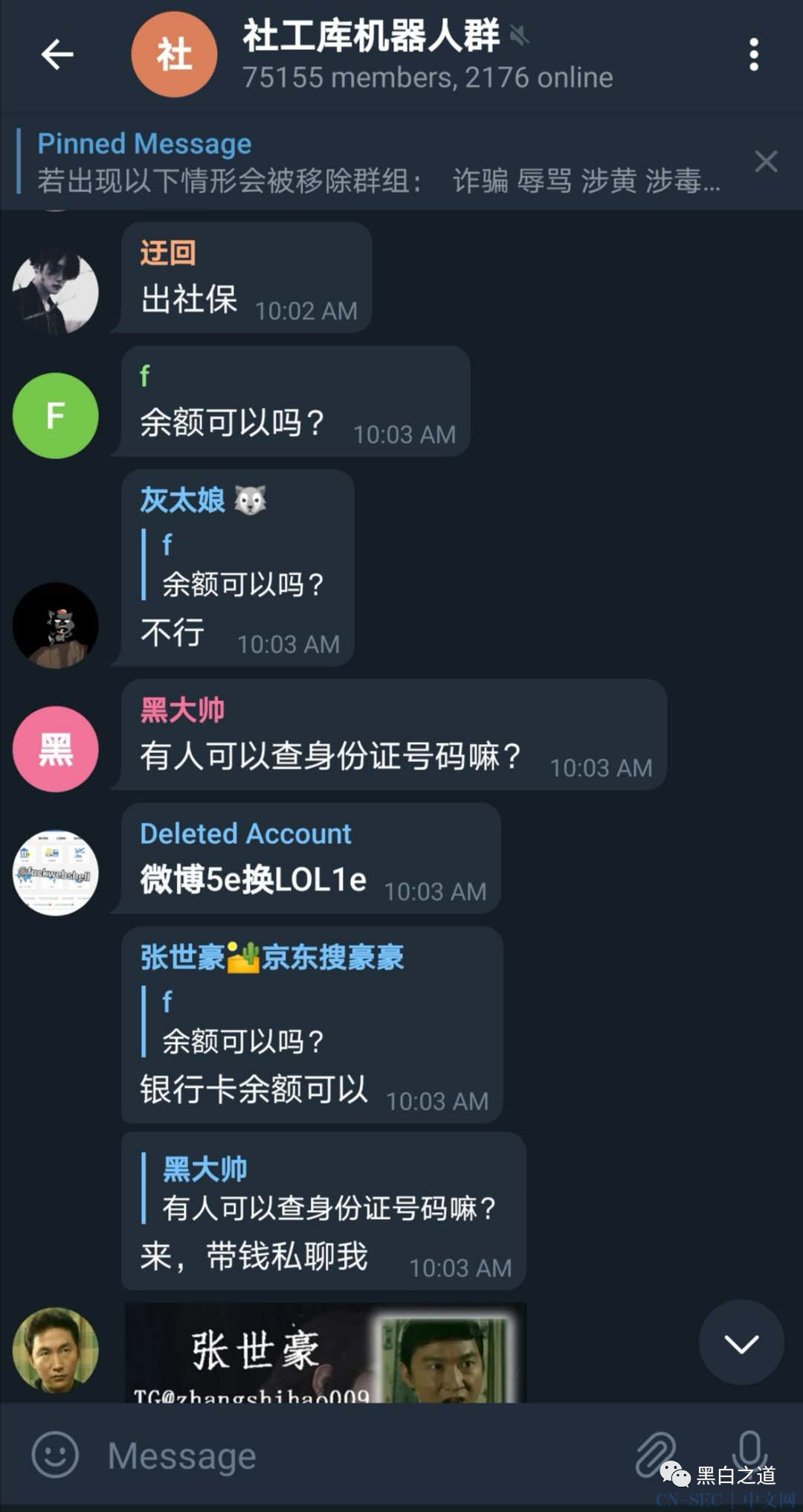 电报短信收不到-收不到电报的短信