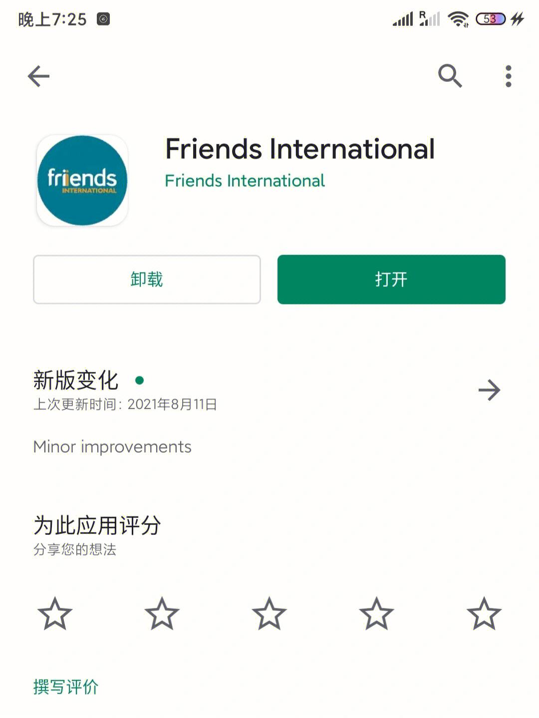 外国人交友软件app-外国人交友软件apphay