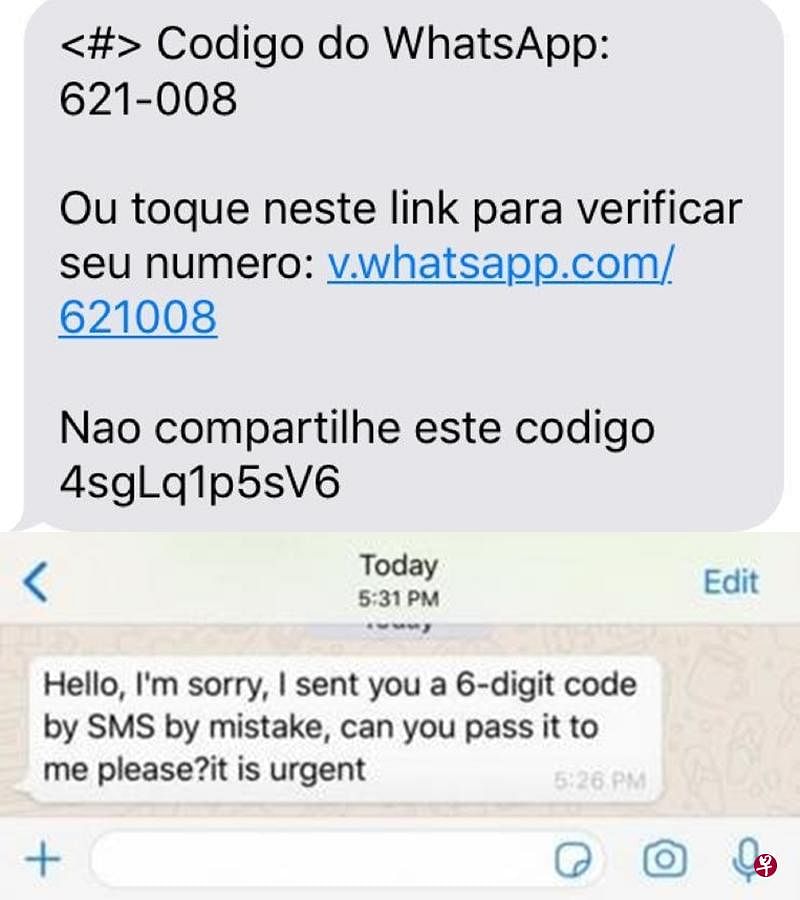 为什么whatsapp无法发送验证码-whatsapp无法发送短信至您的号码