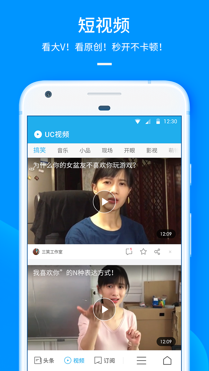 事密达app官方下载-事密达app官方下载安卓最新版