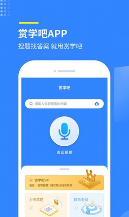 事密达app官方下载-事密达app官方下载安卓最新版