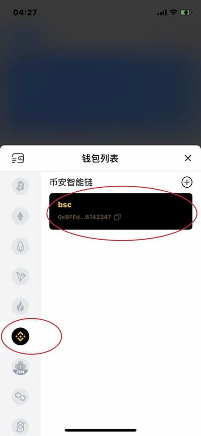 tp钱包有风险吗-tp钱包会不会跑路