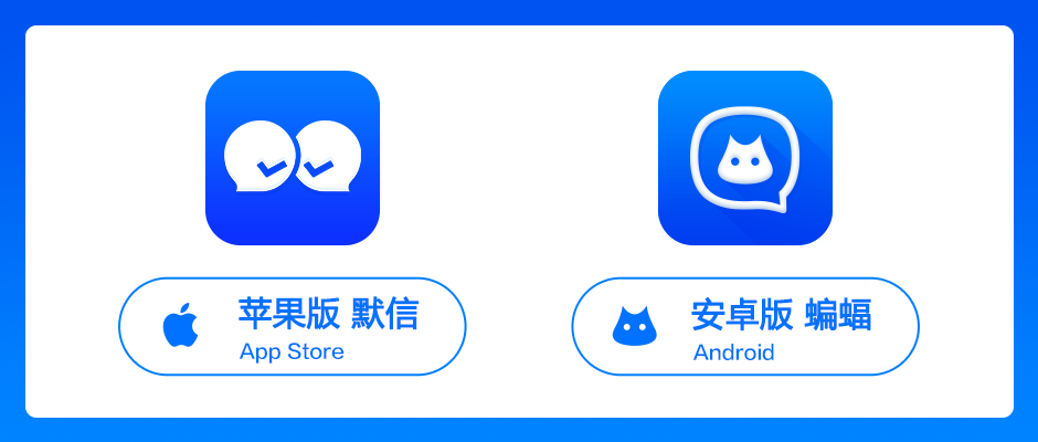 蝙蝠app聊天软件官网下载-蝙蝠app聊天软件官网下载安装
