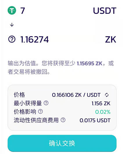 tp钱包官网下载高洁雅-tp钱包price impact too high