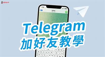 详细阅读:关于telegeram.org.cn的信息 关于telegeram.org.cn的信息