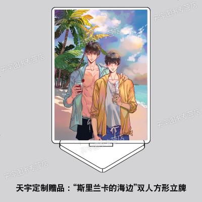 纸飞机车哪几章有车-纸飞机潭石55车完整