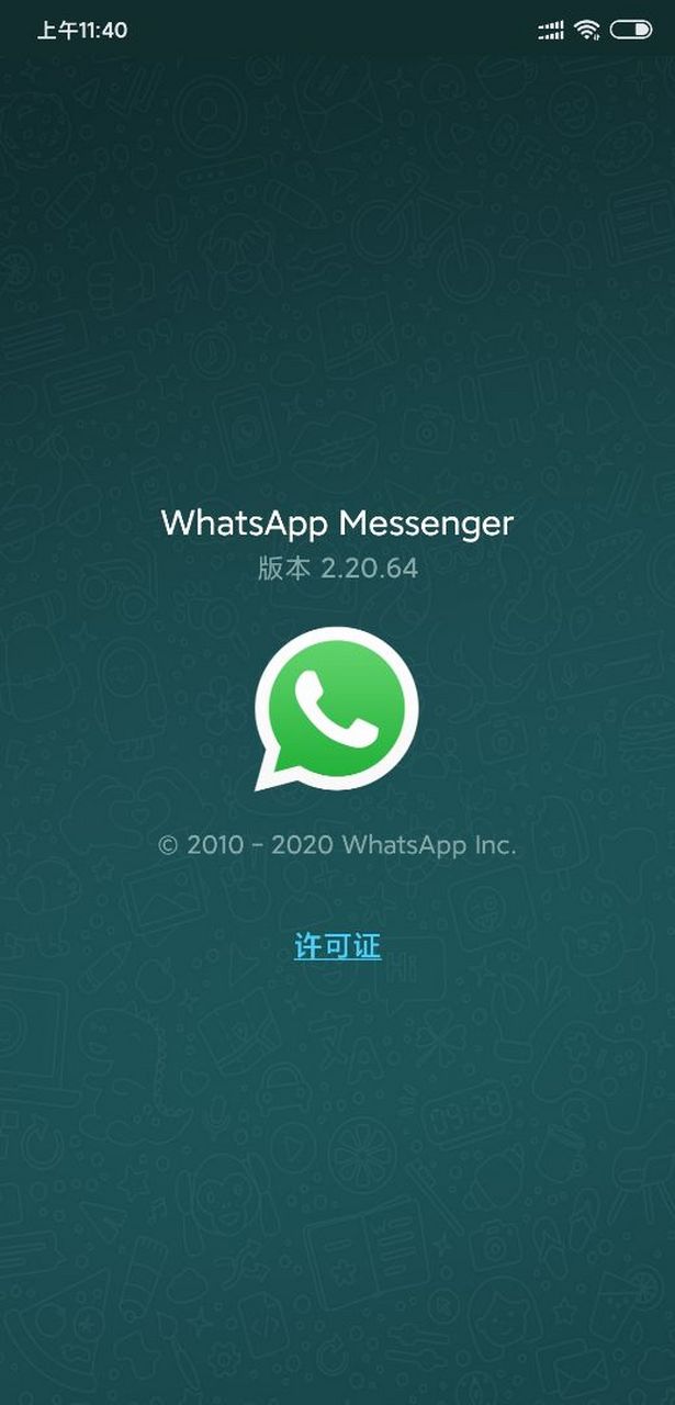 whatsapp安卓下载更新-最新版本whatsapp手机安装apk