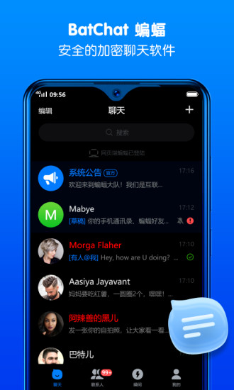 蝙蝠下载2.59-蝙蝠下载app下载
