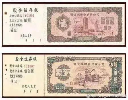 人民币一千元图片-人民币一千元图片新版