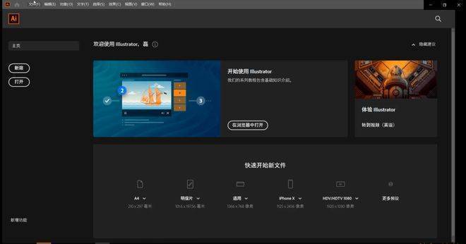 纸飞机破解版-纸飞机破解版ipa