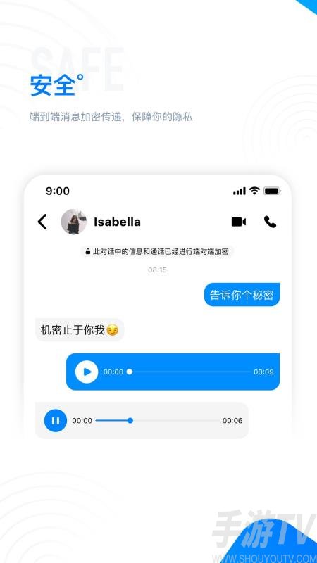 国际聊天软件app-国际聊天软件app视频