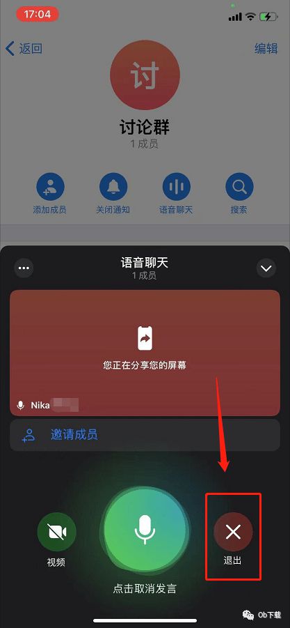 telegeram怎么添加群-telegeram怎么扫码加群
