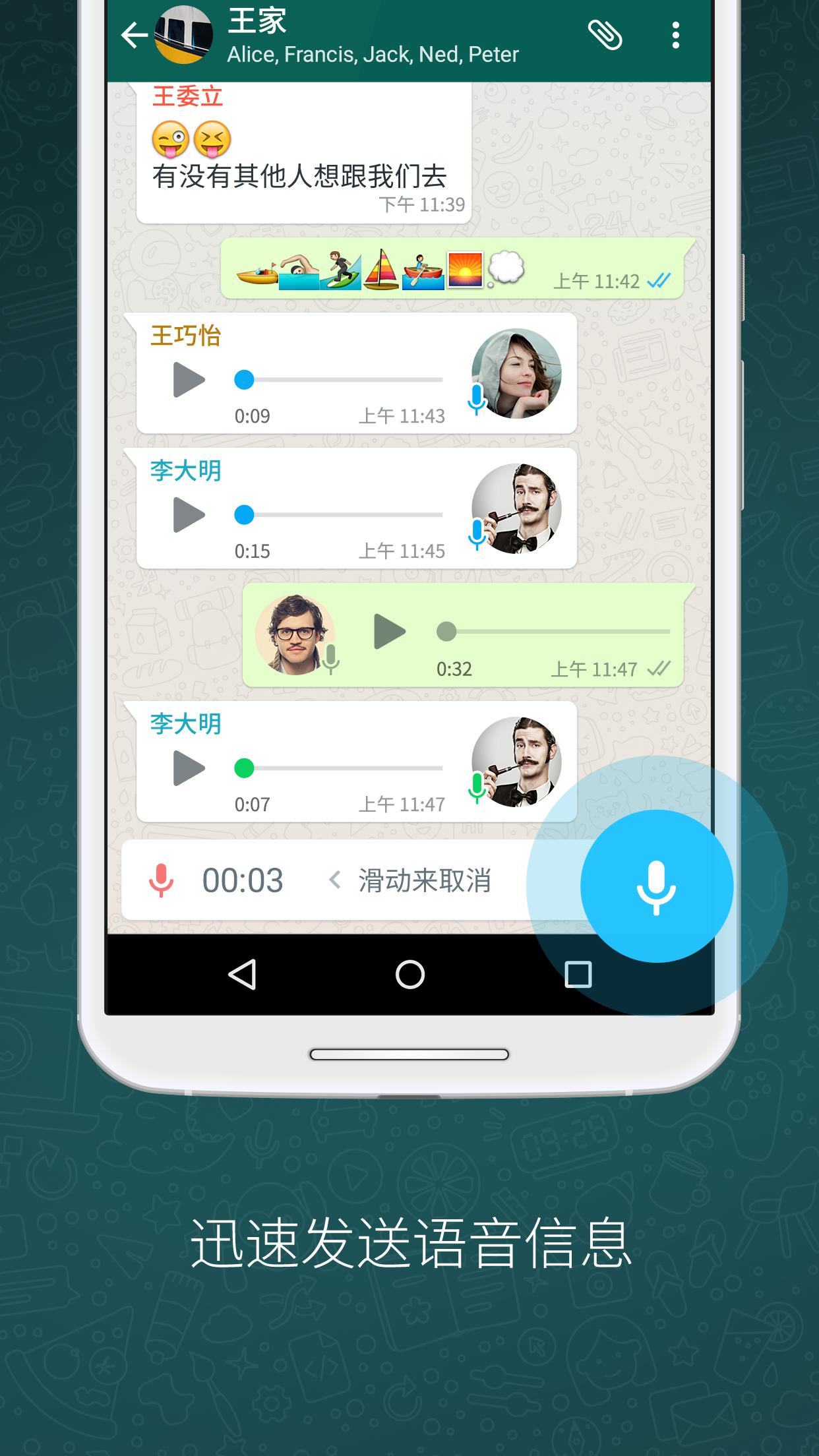whatsapp最新安卓版下载-whatsapp安卓版官方下载2020