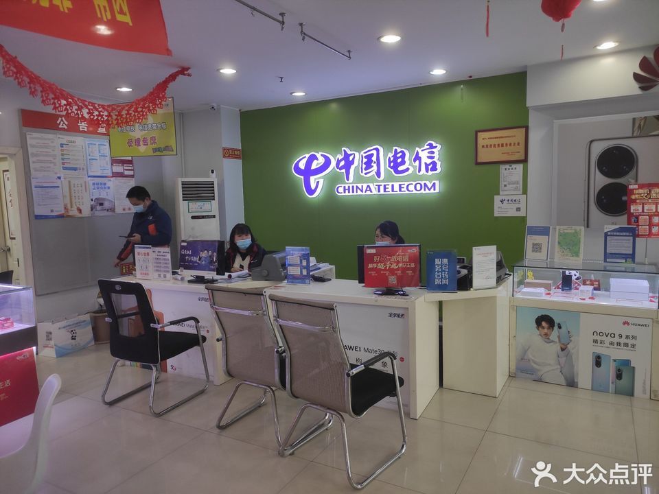 电信营业厅-电信营业厅周六周日上班吗?