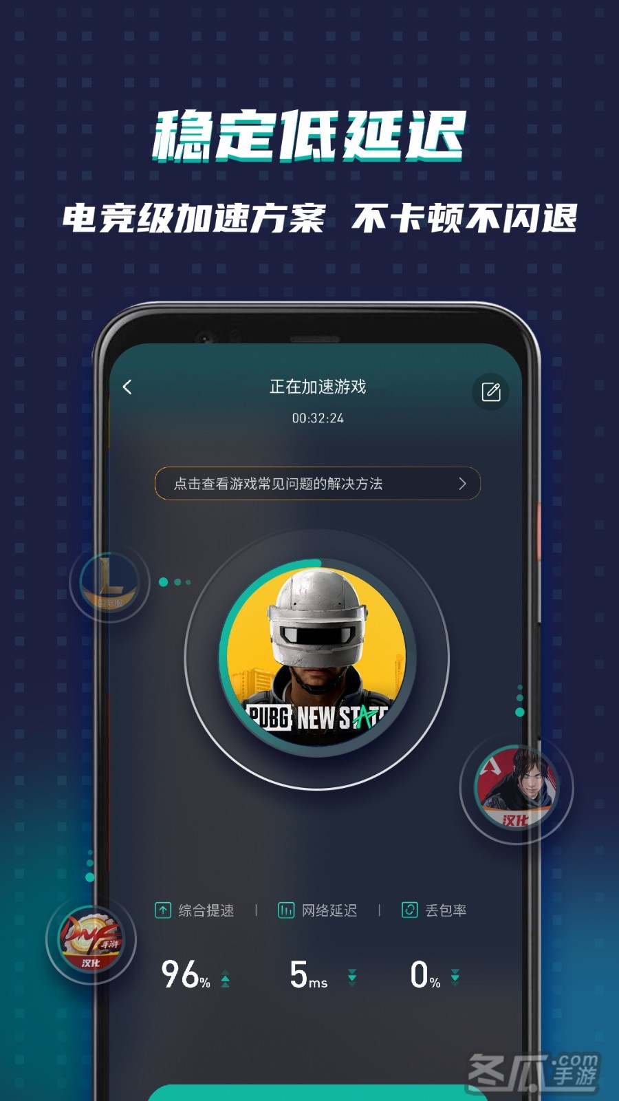 详细阅读:飞机加速器安卓版ios-飞机加速器安卓版下载免费 飞机加速器安卓版ios-飞机加速器安卓版下载免费