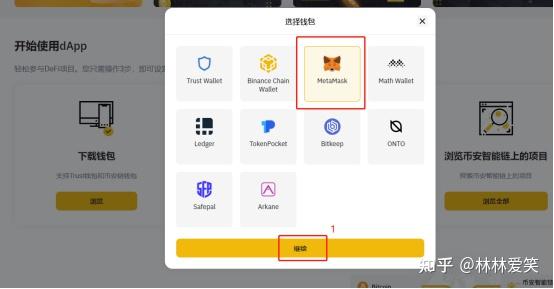 tp钱包官网下载安装教程-tp钱包price impact too high