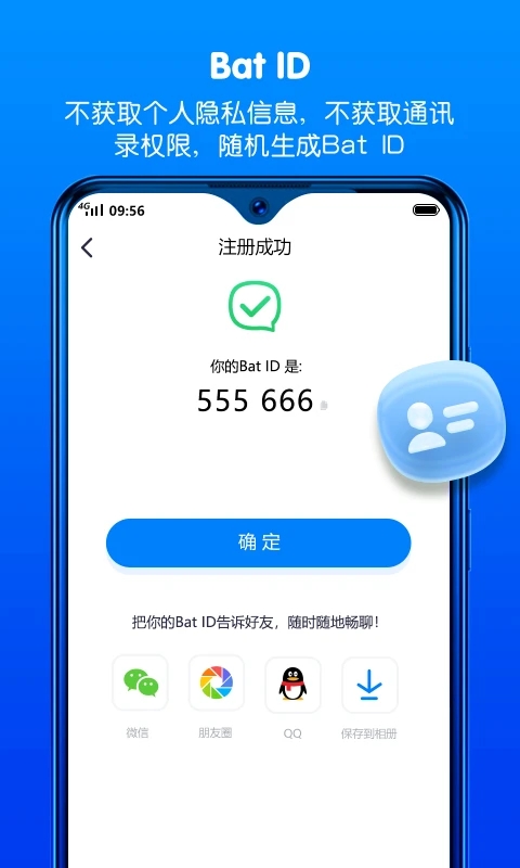 蝙蝠app是哪个国家的-蝙蝠app是哪个国家的产品