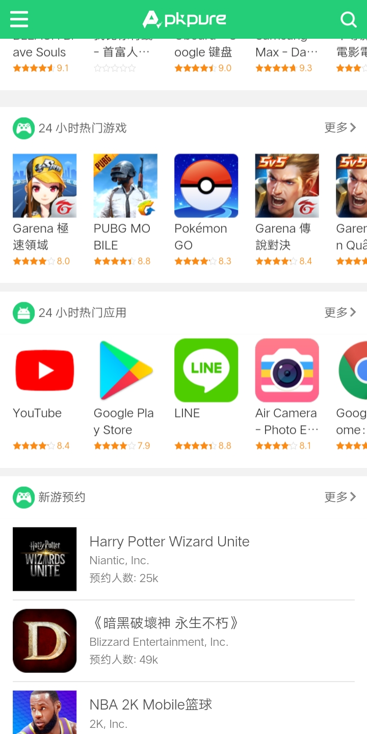 谷歌应用市场官网-谷歌应用市场官网网址