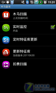 短信拦截怎么设置在哪-苹果手机短信拦截怎么设置在哪