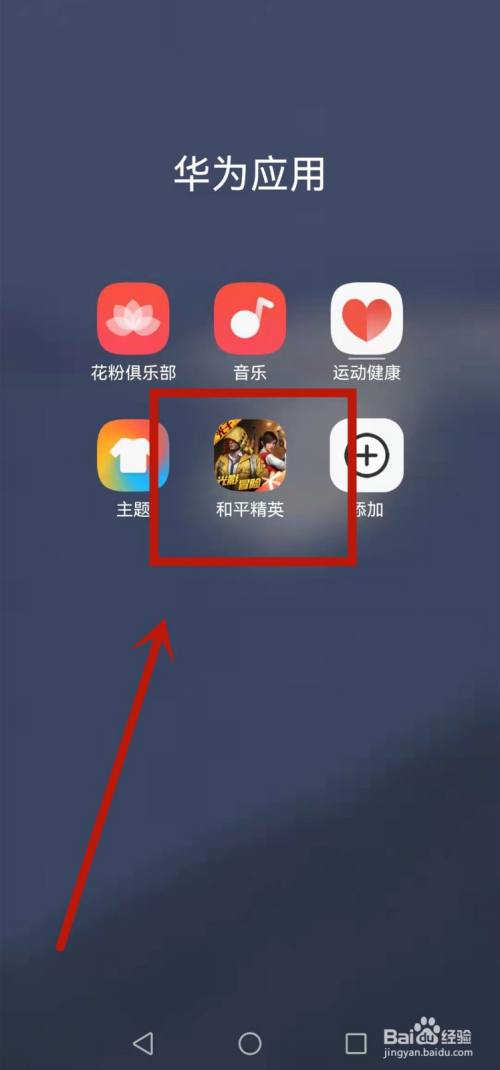 隐藏应用软件-隐藏应用软件永久免费