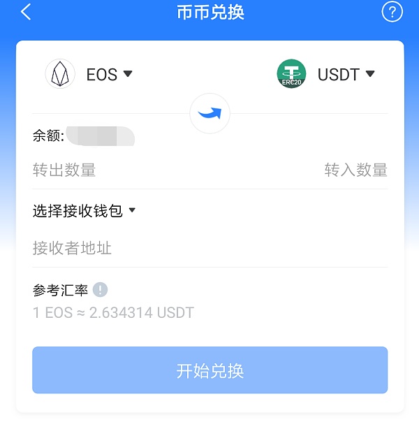usdt怎么下载-欧意交易所app官方下载