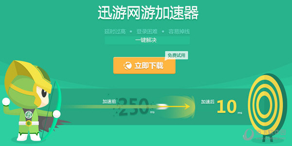 飞机加速器免费下载-飞机加速器免费下载安装