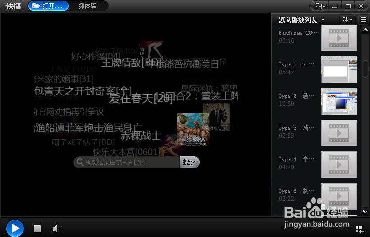 搜狐下载安装-搜狐下载安装到手机