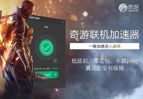 飞机加速器永久免费版-飞机加速器永久免费版Telegramv200