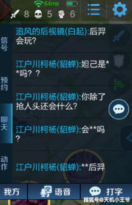关于telegram名字怎么出现星号的信息
