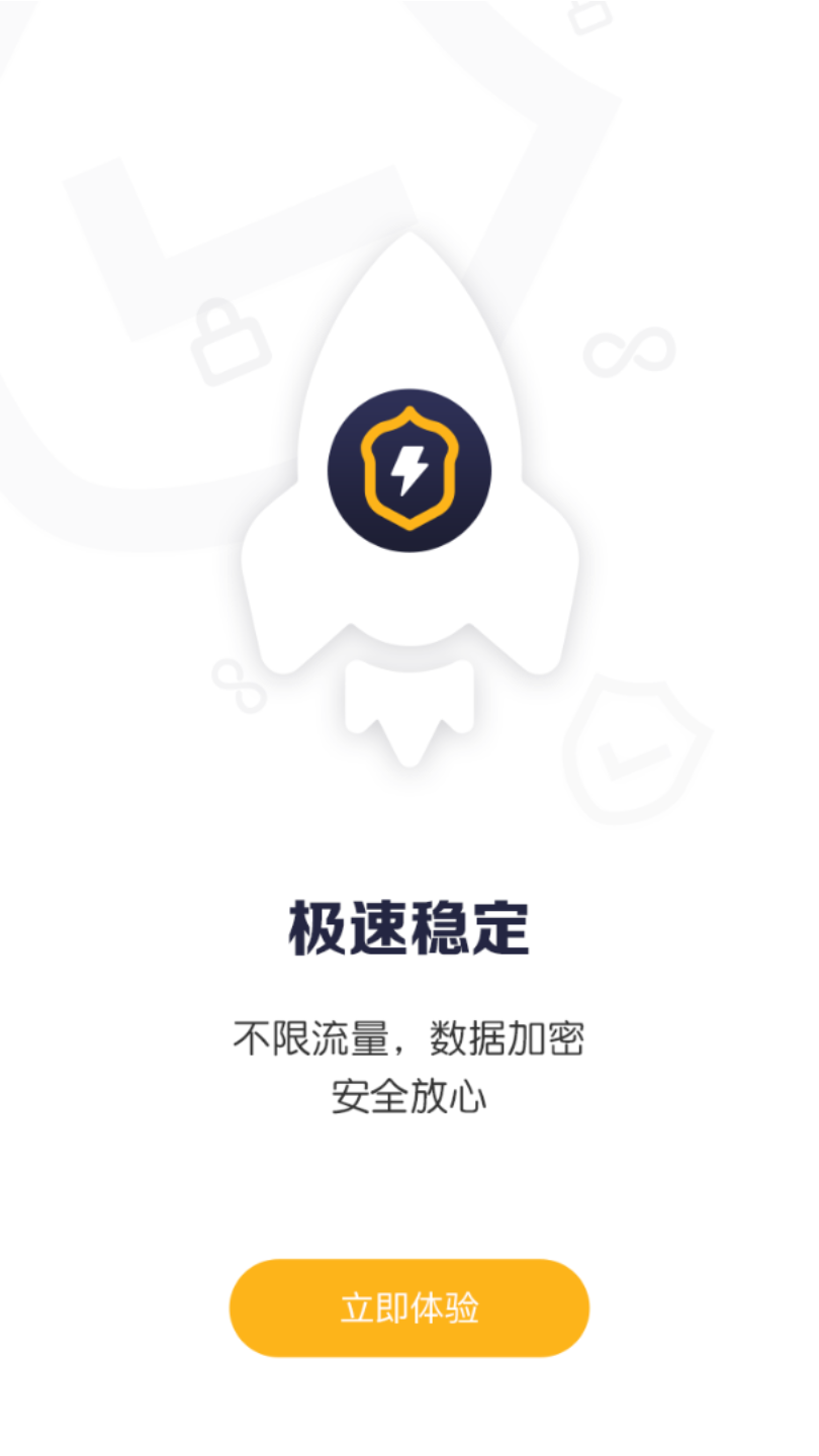 免费外网试用7天加速器-永久免费外网加速器全球加速服务
