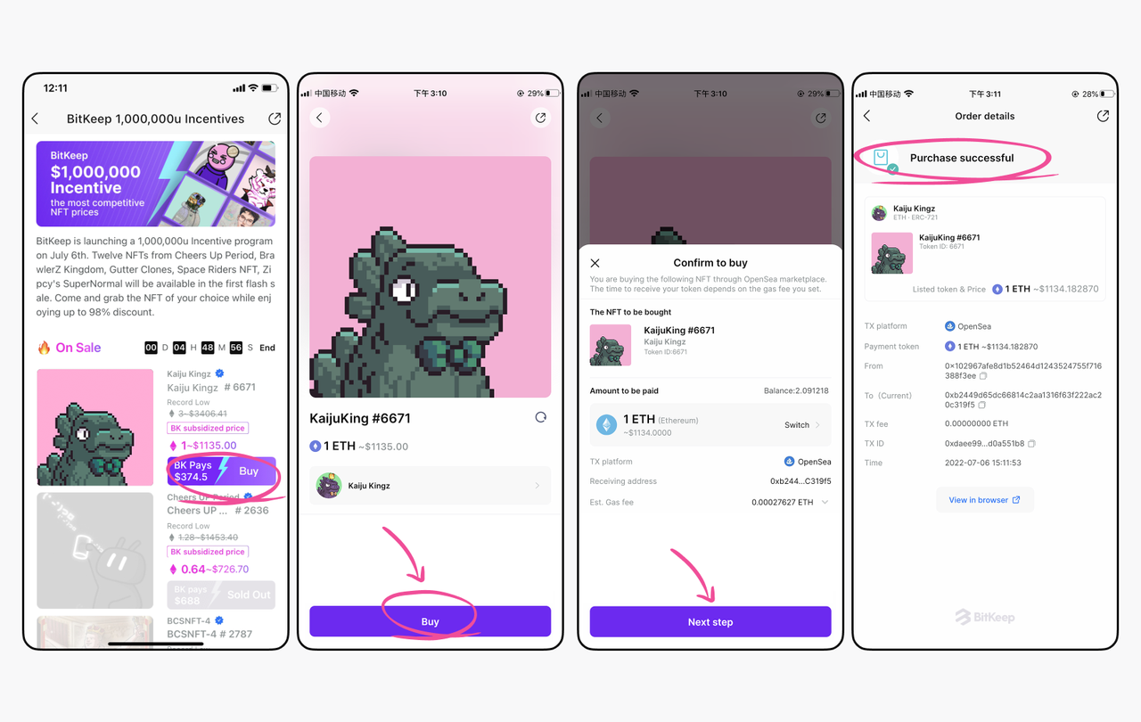 bitkeep钱包官网最新版下载的简单介绍