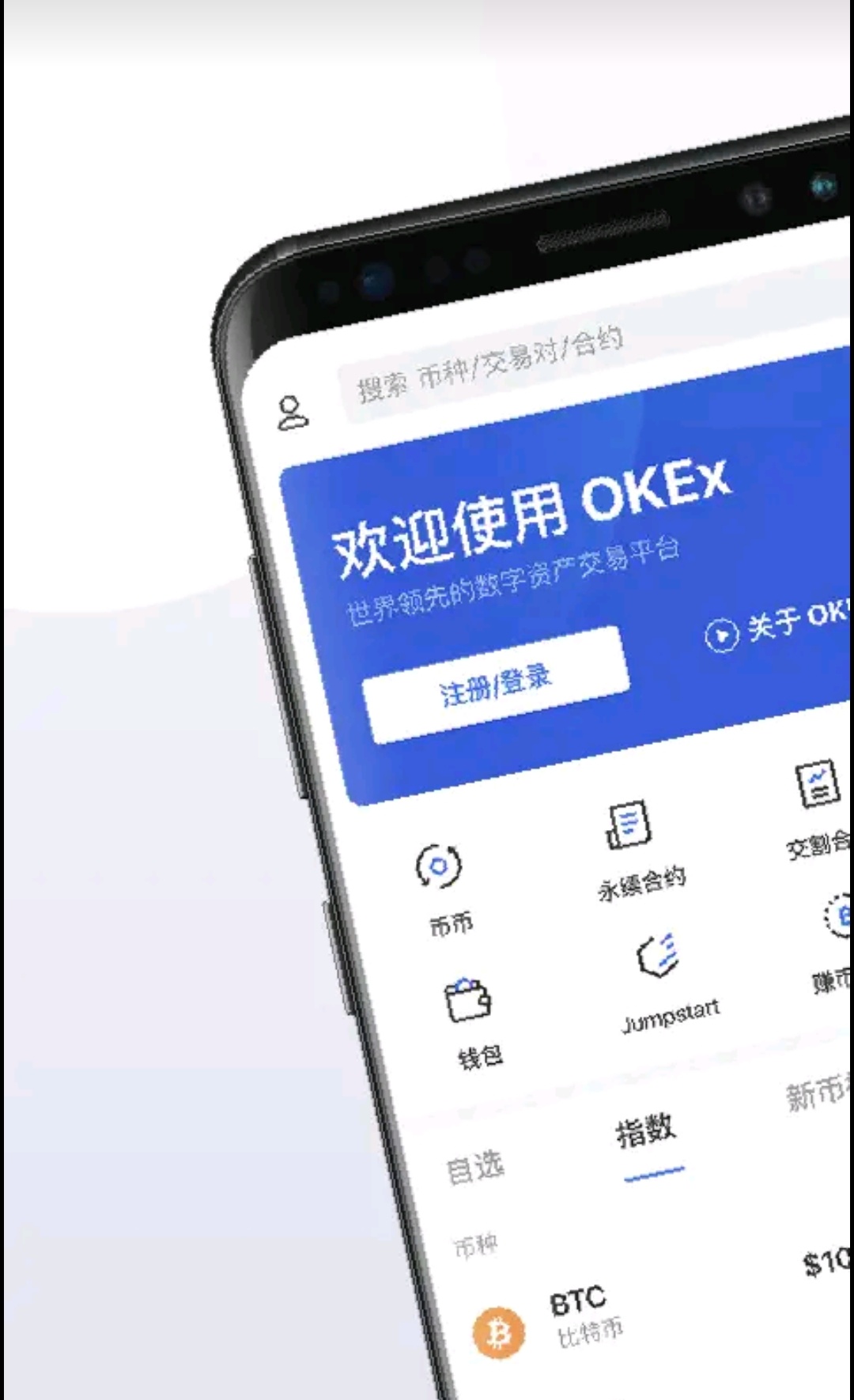 bitkeep钱包官网最新版下载的简单介绍