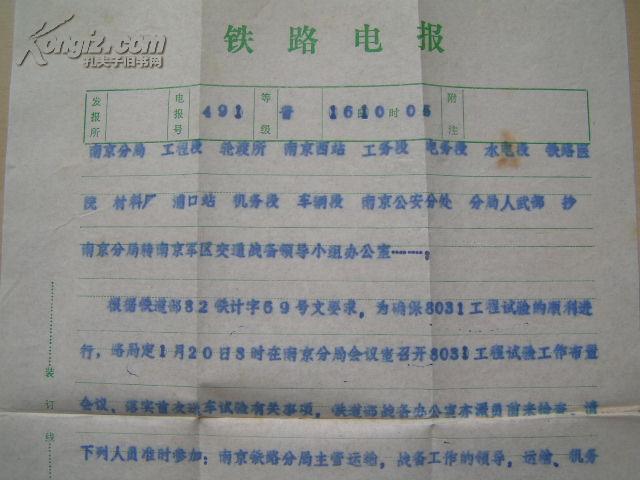 电报有病毒么-电报干什么用的