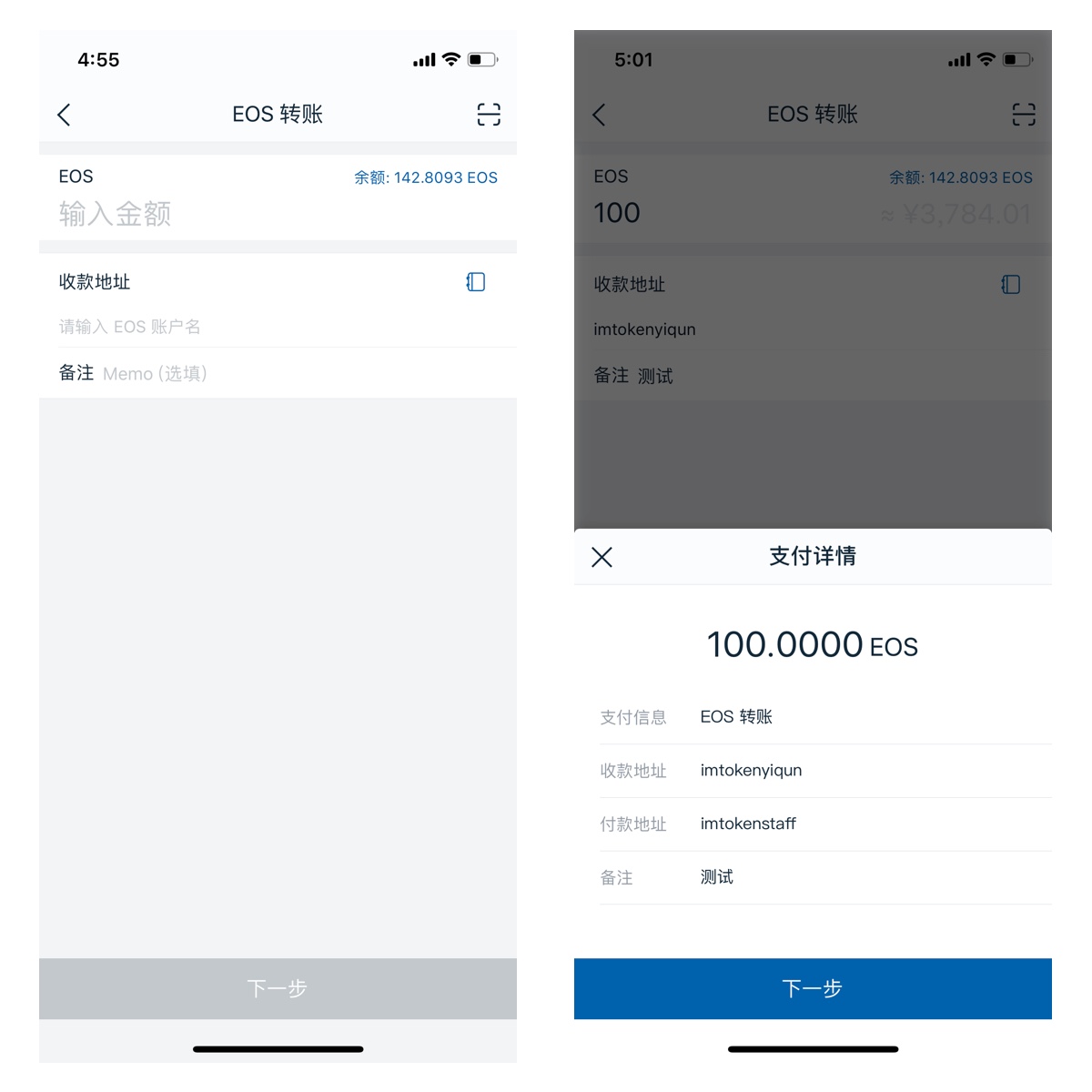 imtoken钱包官网下载t-imtoken安卓版下载app
