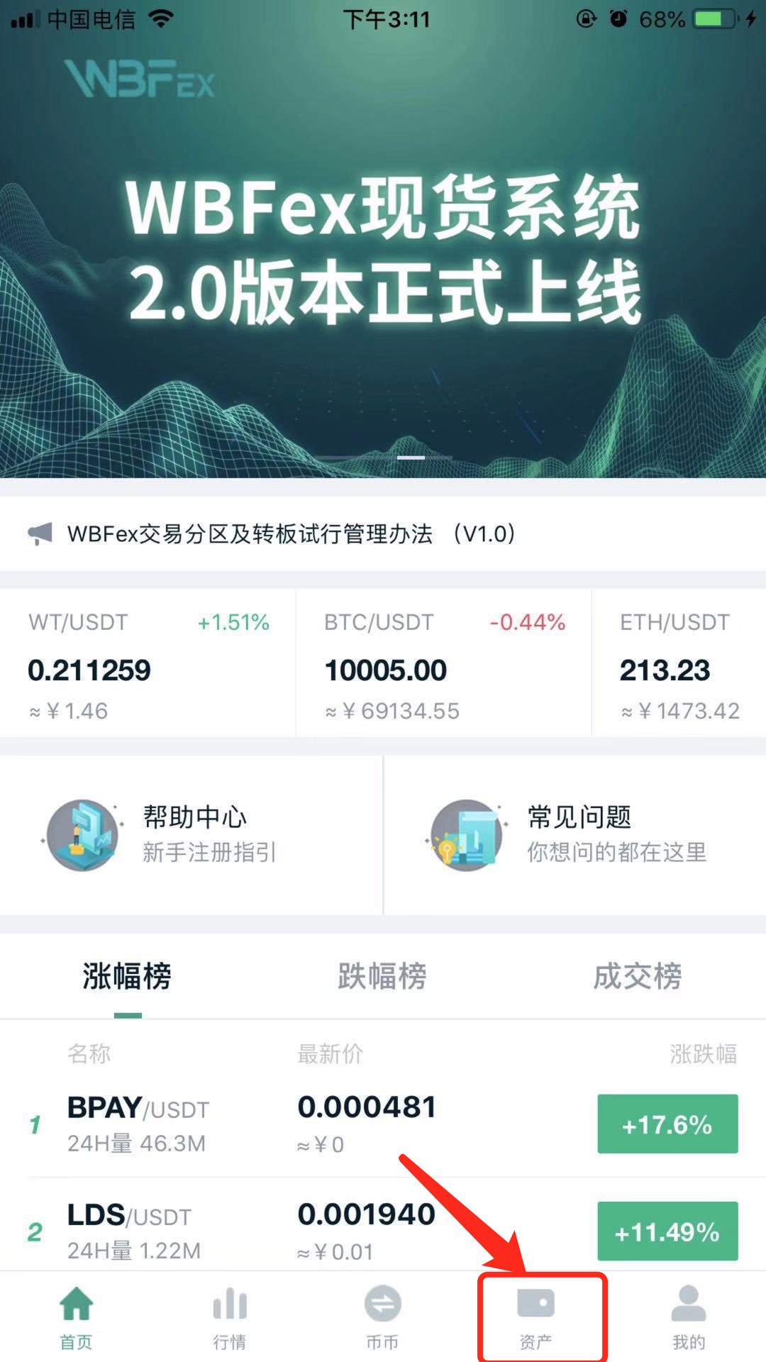 usdt交易查询-usdt交易查询 哈希