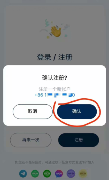im钱包怎么用uniswap交易所教程的简单介绍