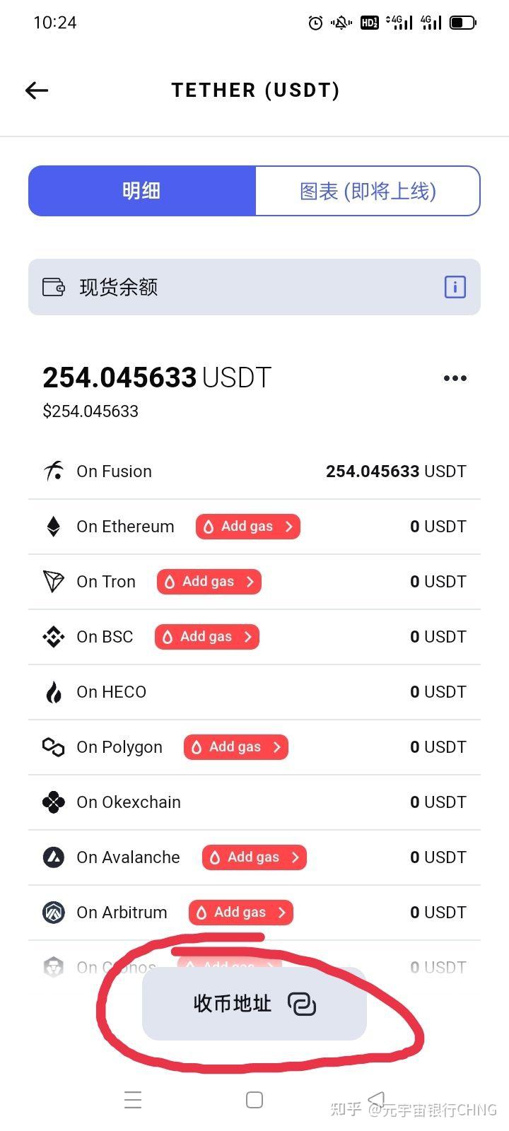 usdt转移-usdt转移和兑现