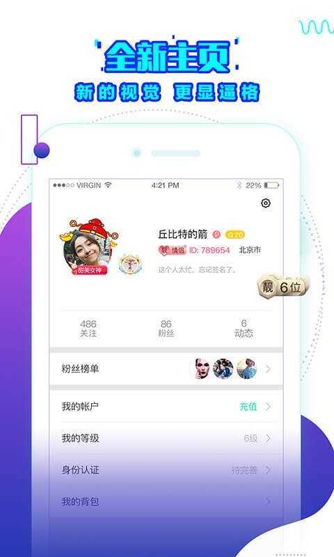 蝙蝠聊天下载-蝙蝠聊天下载软件