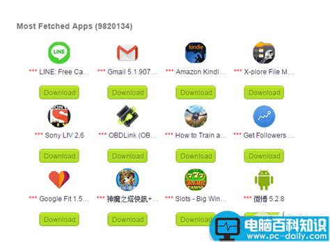 googleplay下载网址-googleplay app 下载