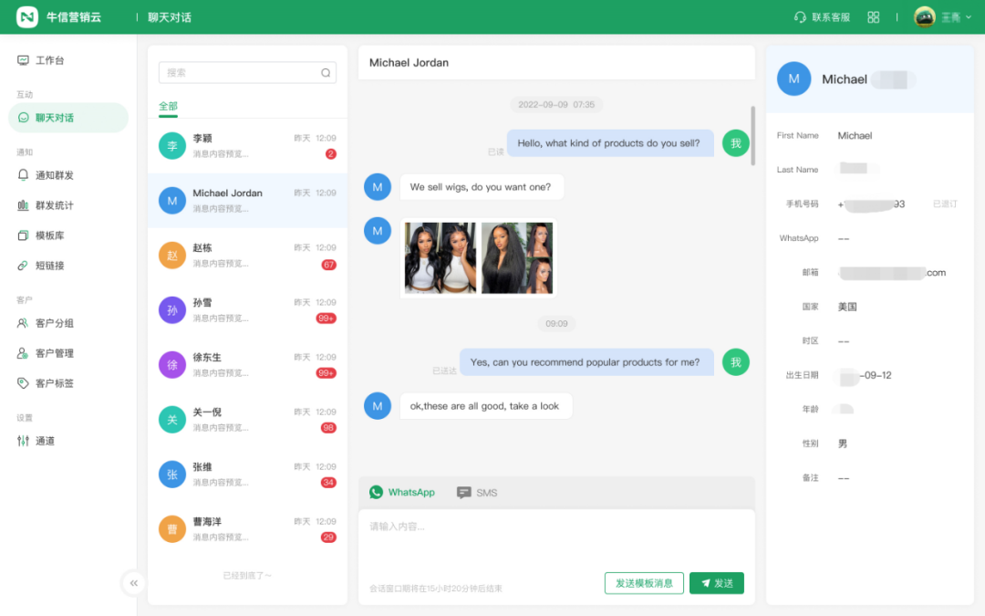 怎么用whatsapp在中国-在中国whatsapp怎么用?